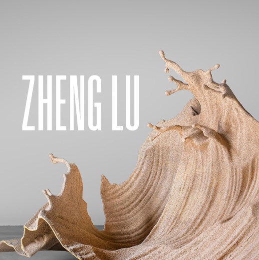 Zheng Lu