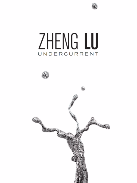 Zheng Lu