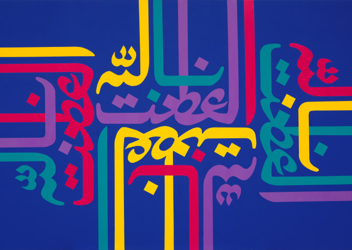 Artforum | A Minimalist pioneer's reflections on Islam and modernity