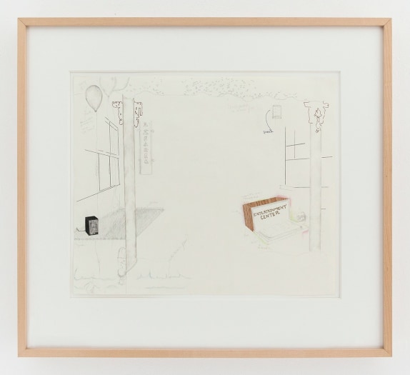 Julie Becker Entertainment Center, 1996-1997 Mixed media on paper Paper: 14 x 17 inches (35.6 x 43.2 cm) Frame: 21 1/2 x 23 5/8 x 2 inches (54.6 x 60 cm x 5.1 cm)
