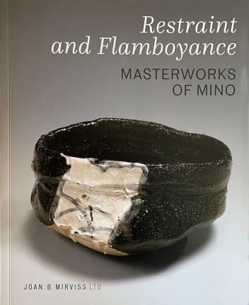 Restraint and Flamboyance