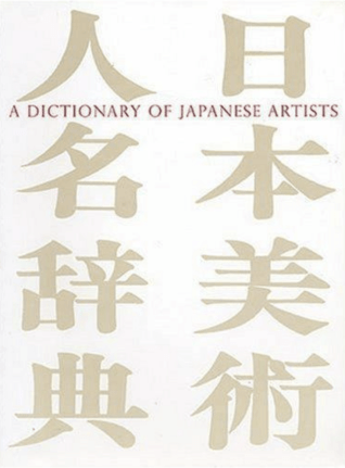 A Dictionary of Japanese Artists
