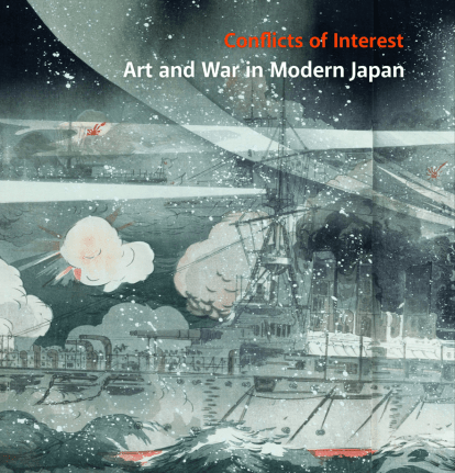 Conflict of Interest