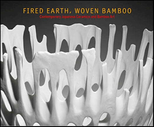 Fired Earth, Woven Bamboo