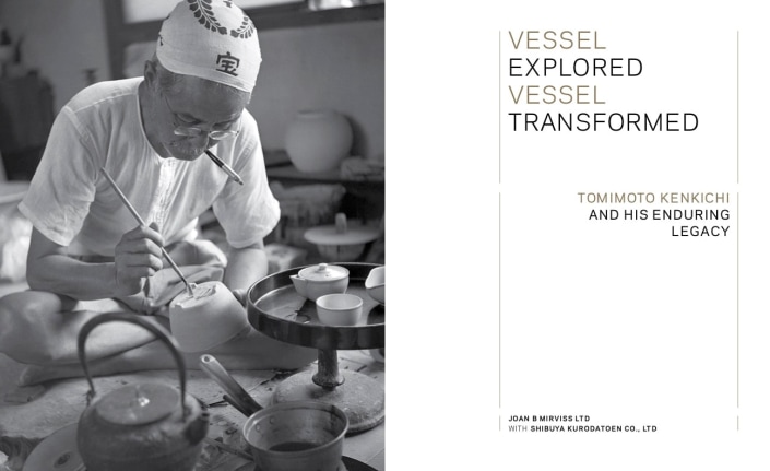 Vessel Explored / Vessel Transformed