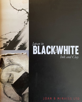 Japan in Black &amp; White