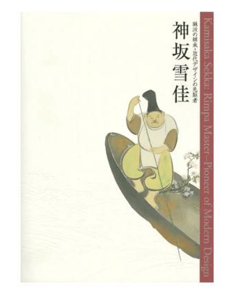 Kamisaka Sekka: Rimpa Master &ndash; Pioneer of Modern Design