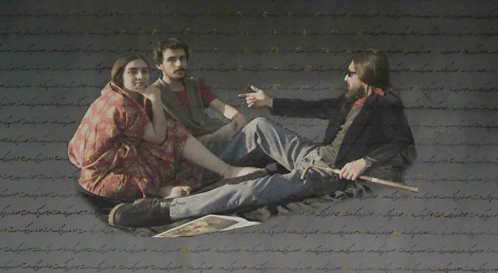 Le Dejeuner au Park-e-Mellat, 2007-2012