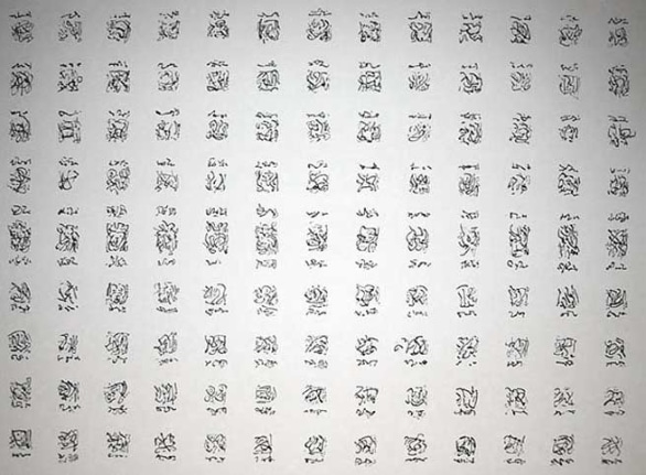 Jim Shaw, From the Book of O-ism, 2002. Ink on arches paper, 22-1/2 x 30 inches. MP D-261