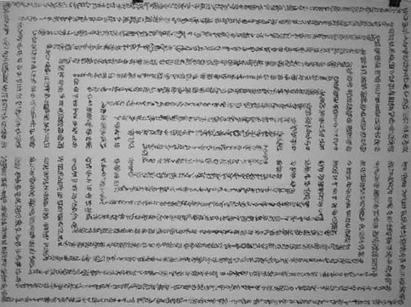 I Dreamt it Was OK to Draw Something, 2002. Ink on paper, 22 1/2 x 30 inches. MP D-269