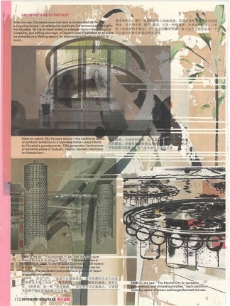 Untitled (Project Japan) #5, 2014. Inkjet print on book pages, 23.5 x 17 cm.