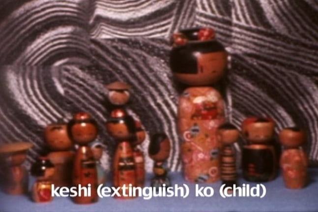 Still from "Garland #2", 2003. 16 mm film, 5 Minutes, 47 Seconds. Edition of 5. MP F-43