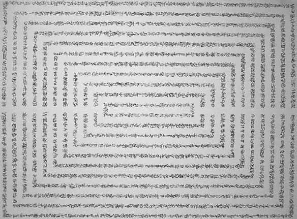 Jim Shaw, Untitled, 2003. Ink on paper, 22-1/2 x 30 inches. MP D-269