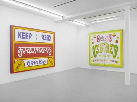 Ken Lum &ndash; installation view 2