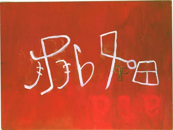 Dimitrije Ba&scaron;ičević Mangelos&nbsp;(1921-1987)