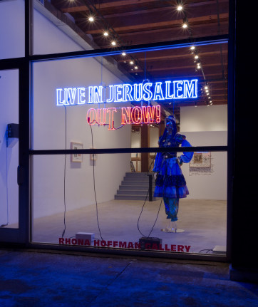 Installation view at Rhona Hoffman Gallery, Michael Rakowitz, The Breakup, 2014