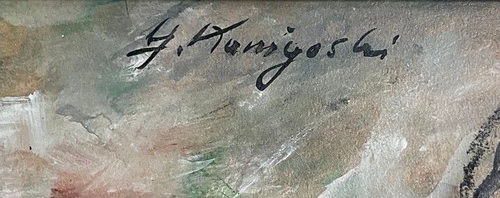 Signature on &quot;Circus GIrl&quot; by Yasuo Kuniyoshi.