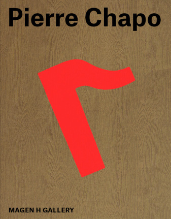 Pierre Chapo - Publications - Magen H Gallery