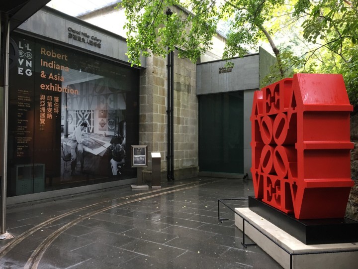 Robert Indiana's red polychrome aluminum LOVE Wall installed at the exhibition Love Long: Robert Indiana and Asia at the Asia Society in Hong Kong
