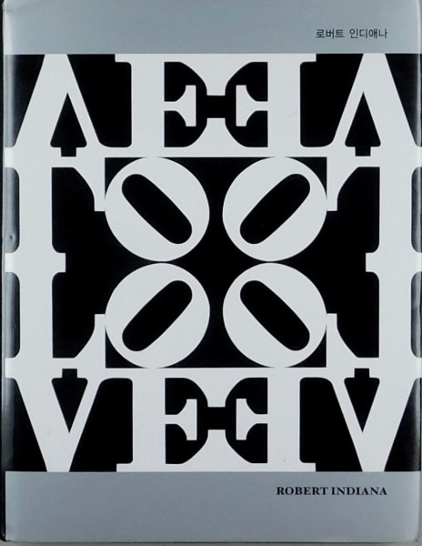 Cover of the exhibition catalogue Robert Indiana: A Living Legend at the Seoul Museum of Art