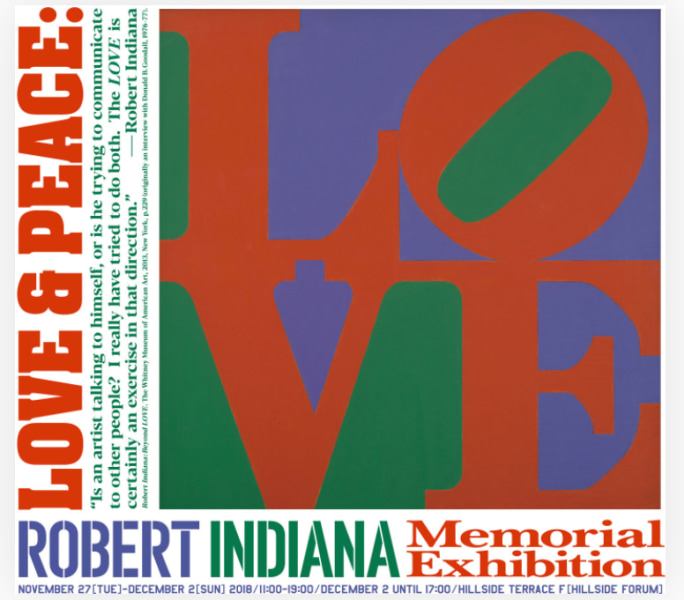 Announcement for the Love & Peace: Robert Indiana Memorial Exhibition at the Contemporary Art Foundation, Tokyo, featuring a reproduction a red, purple, and green LOVE painting