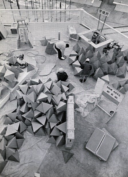 Expo '70: New Arts
