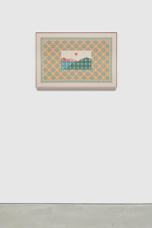 I Planted the Sun in the Middle of the Sky like a Flag, 2019