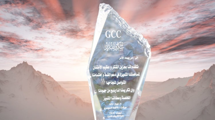 GCC CO-OP 2014