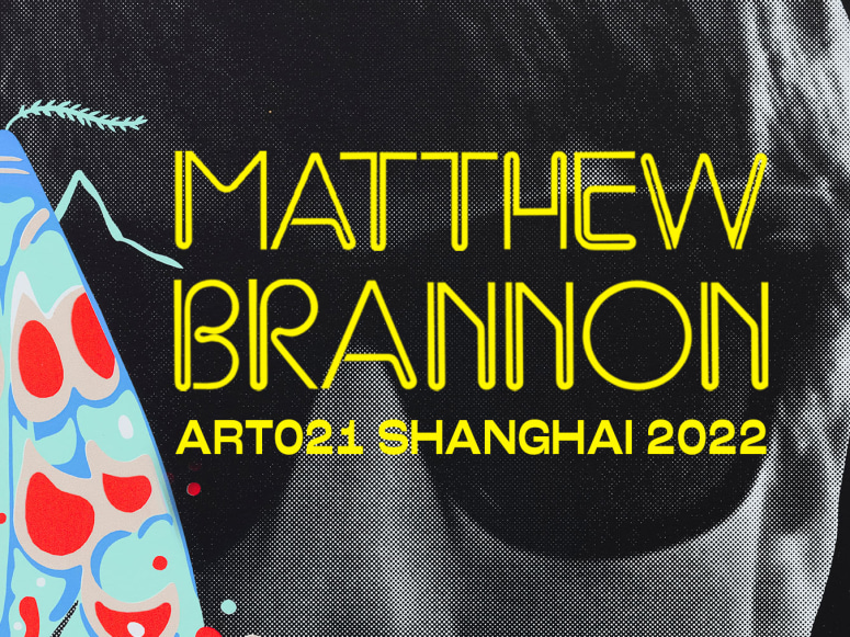 Matthew Brannon