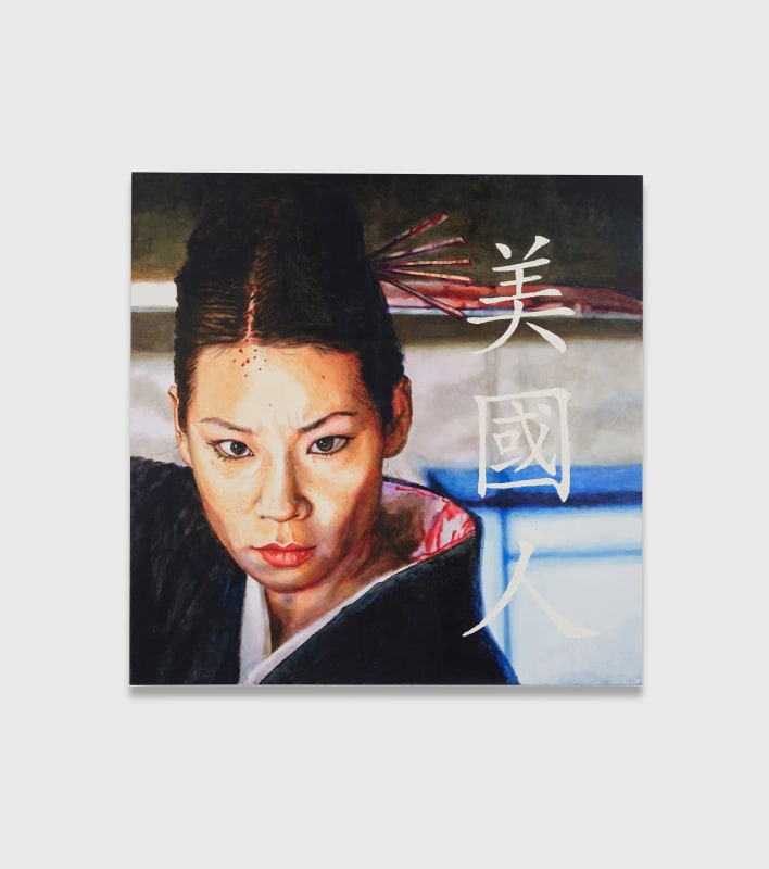 Christine Tien Wang,&nbsp;&quot;Lucy Liu&quot;, 2022,&nbsp;oil on canvas,&nbsp;48 x 48 in (121.9 x 121.9 cm)