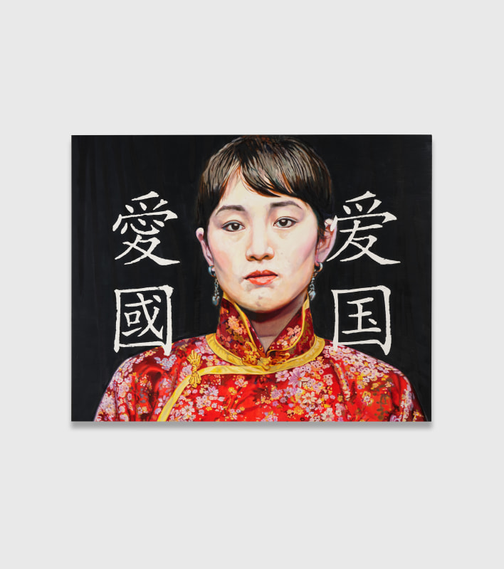 Christine Tien Wang, &quot;Raise the Red Lantern&quot;, 2022, oil on canvas, 48 x 60 in (121.9 x 152.4 cm)