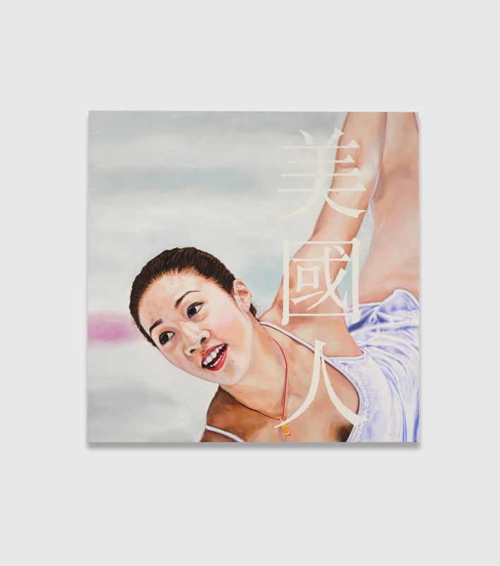Christine Tien Wang, &quot;Michelle Kwan&quot;, 2023, oil on canvas, 48 x 48 in (121.9 x 121.9 cm)