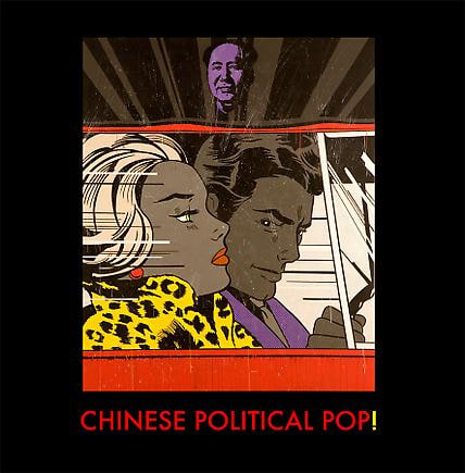 Chinese Political Pop! - Publications - Nathan A. Bernstein & Co. Ltd