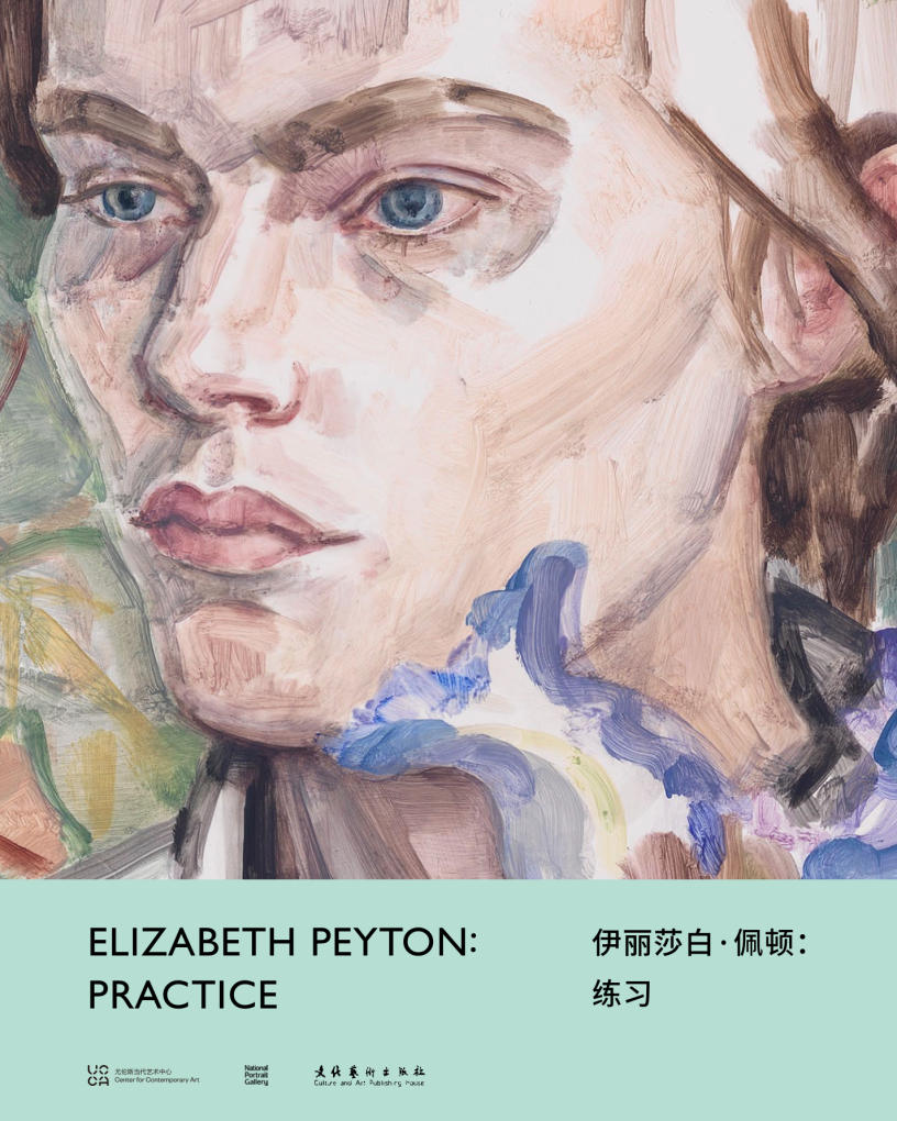 Elizabeth Peyton - Publications - Regen Projects