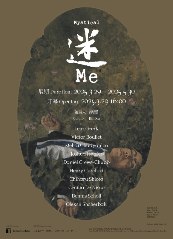 Æmen Ededéen (Joshua Hagler) in 'Mystical Me'