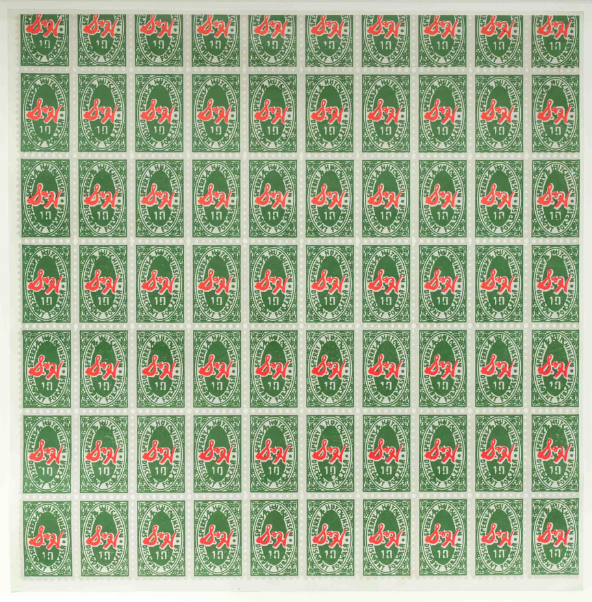 Andy Warhol, S &amp; H Green Stamps, Lithograph