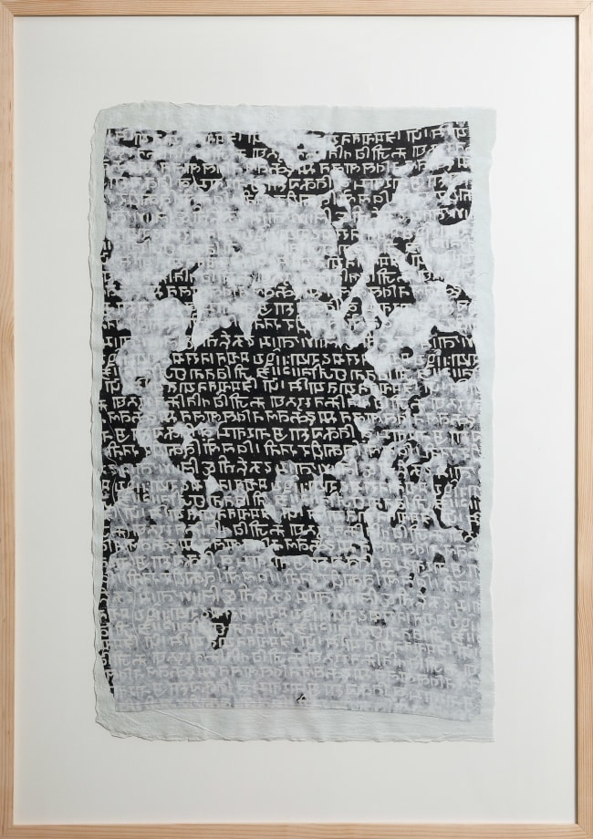 Priya Ravish Mehra, Invisible/Visible 3,&nbsp;2017,&nbsp;Paper pulp on printed textile,&nbsp;29 x 20.5 in