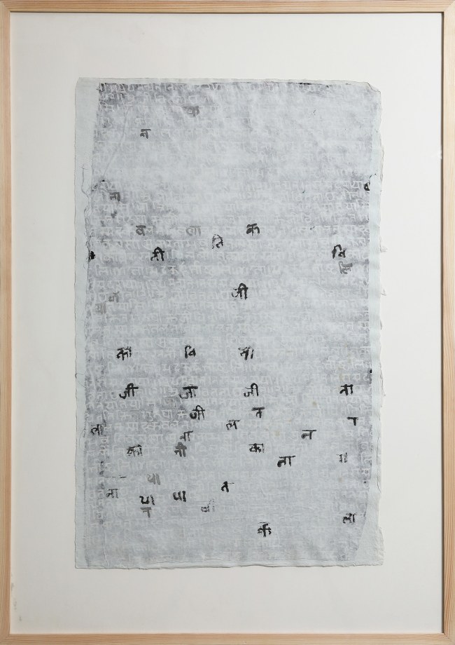 Priya Ravish Mehra, Invisible/Visible 2,&nbsp;2018,&nbsp;Paper pulp and oil pastel on printed textile,&nbsp;29 x 20.5 in