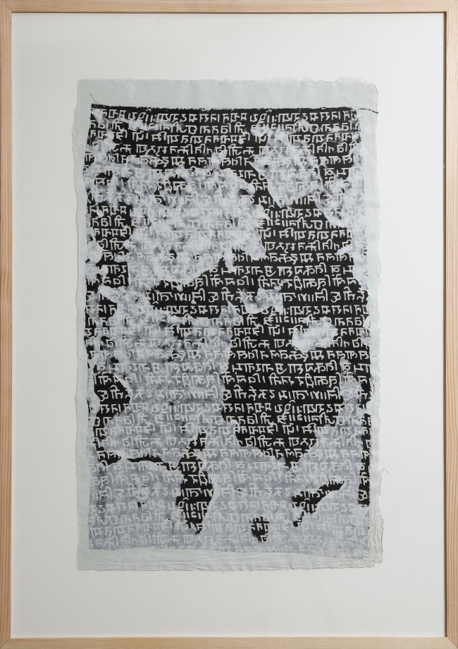 Priya Ravish Mehra, Invisible/Visible 1,&nbsp;2017,&nbsp;Paper pulp on printed textile,&nbsp;29 x 20.5 in