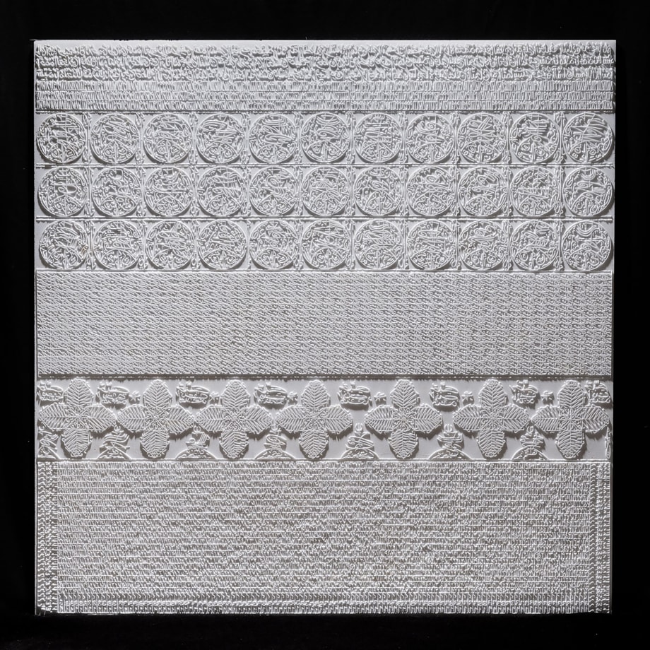 Rachid Kora&iuml;chi,&nbsp;Le Chant de l&#039;Ardent D&eacute;sir III,&nbsp;2021, Alabaster,&nbsp;43.31 x 43.11 in (110 x 109.5 cm)
