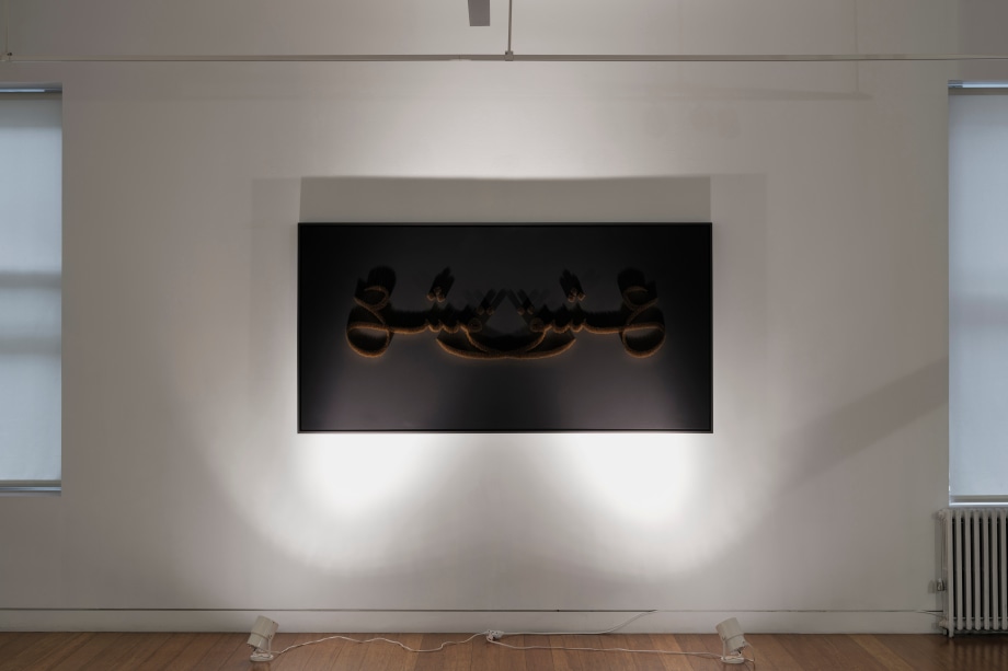 Installation view of Aisha Khalid's At The Circle's Center - photography by Sebastian Bach