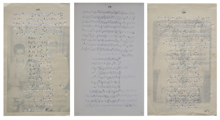 Ghulam Mohammad, Yaad Dasht (triptych),&nbsp;2018,&nbsp;Perforated pages,&nbsp;14 x 12 in each