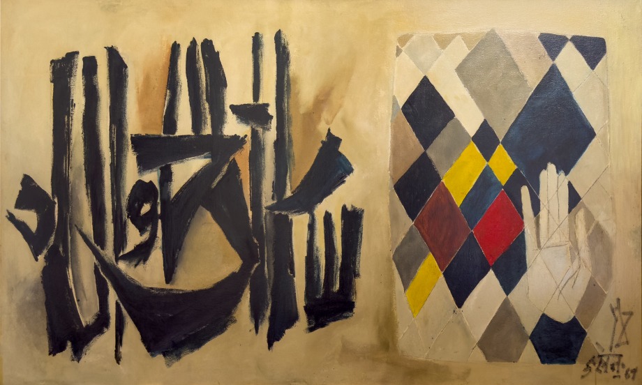 Maqbool Fida Husain,&nbsp;Word, 1967,&nbsp;Oil on canvas, 36 x 72 in (91.4 x 182.9 cm), HUSMF461
