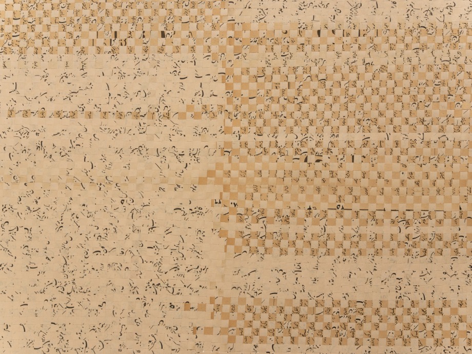 Ghulam Mohammad,&nbsp;Tana Bana (Fidget), 2019,&nbsp;Paper woven carpet, 36 x 156 in (detail)