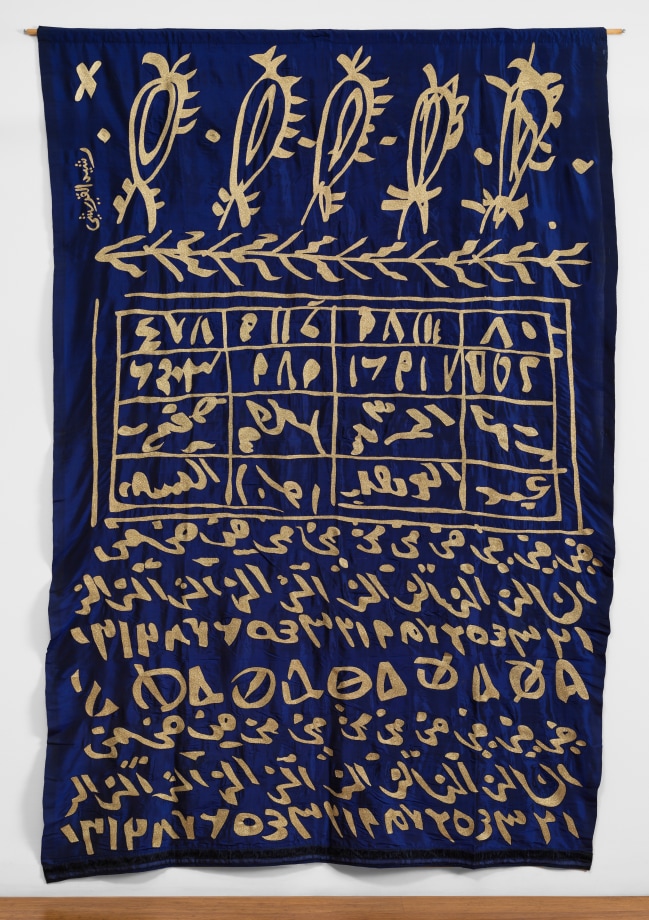 Rachid Koraïchi, From the series 'Salome,' 1990, Handwoven gold threads on indigo silk, 118 x 78 ¾ in (300 x 200 cm), KORRA081