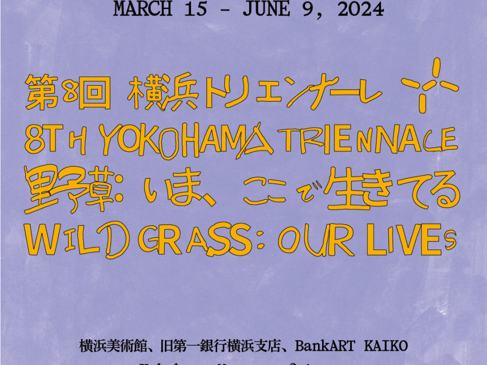 Yokohama Triennale 2024: &quot;Wild Grass: Our Lives&quot;