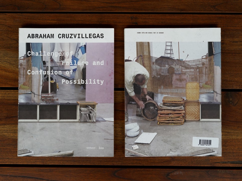 challenge of failure and confusion of possibility